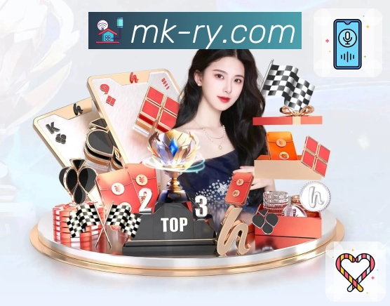 MK体育APP 高清赛事图
